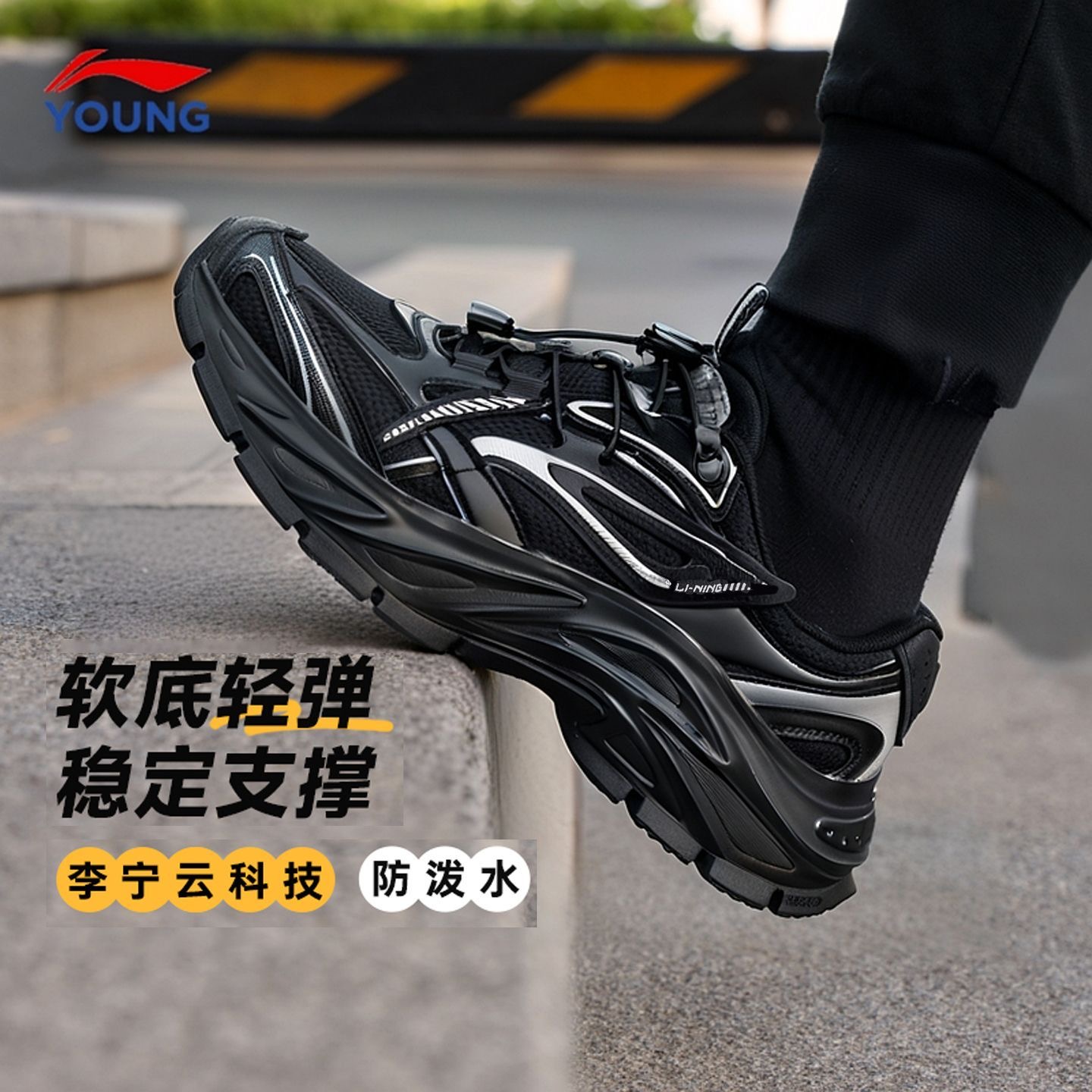 李宁官方正品旗舰减震回弹休闲鞋