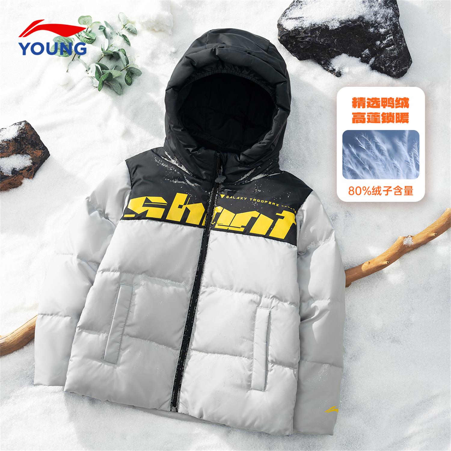 李宁儿童男大童短款羽绒服