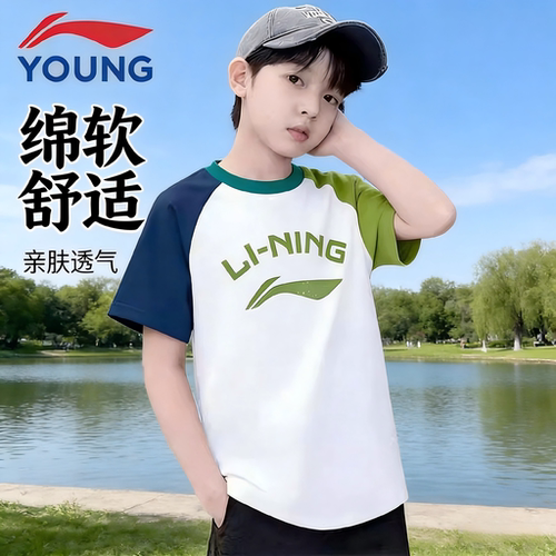 李宁儿童棉质短袖男童运动T恤