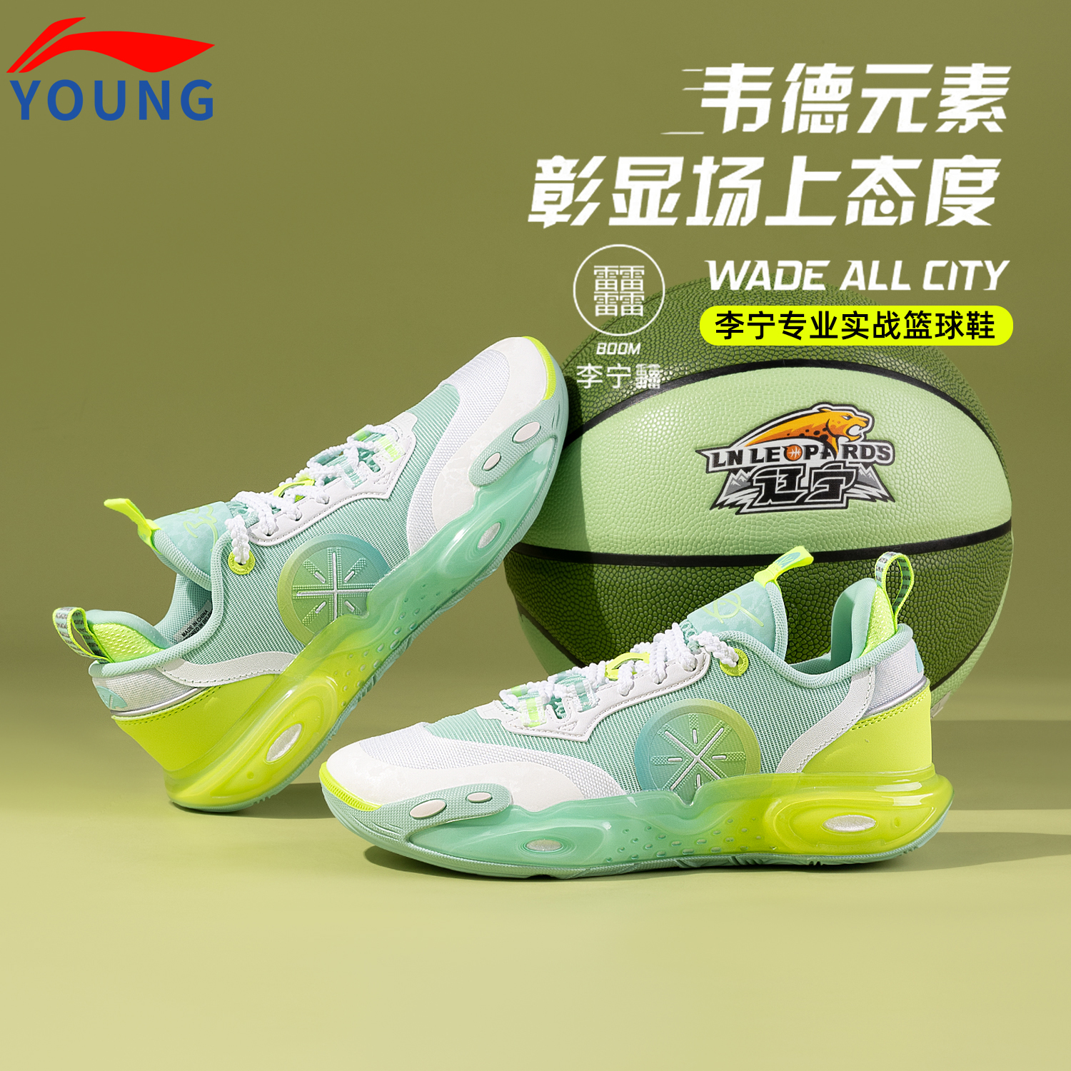 李宁儿童男童专业篮球鞋