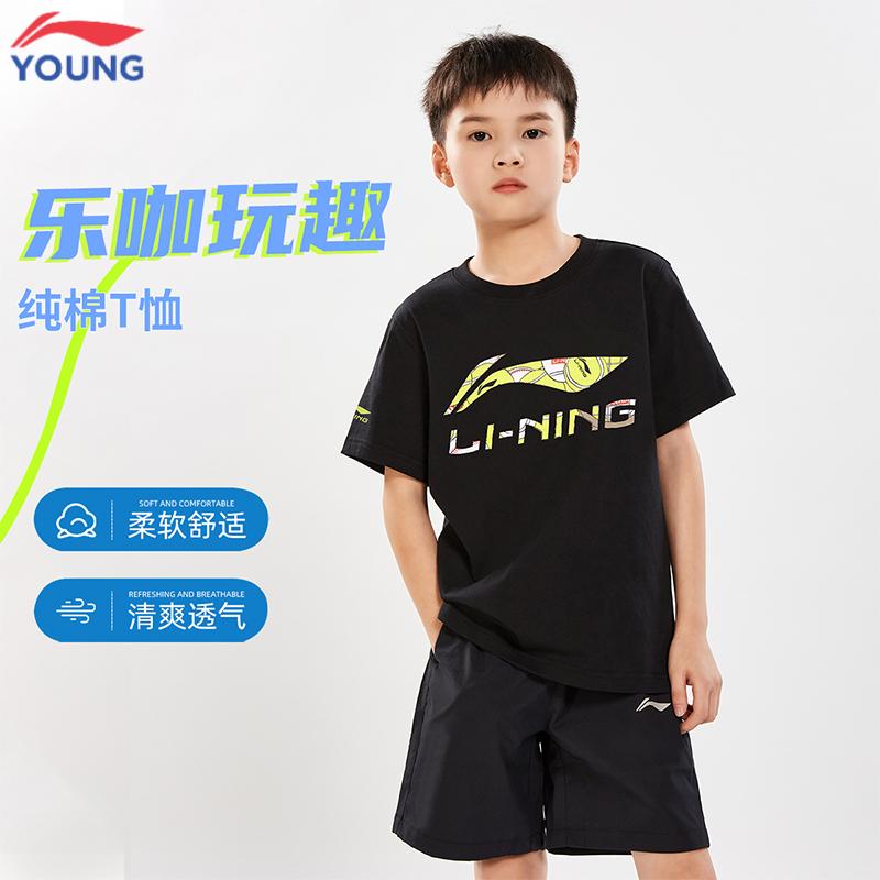李宁纯棉夏亲肤柔软吸汗运动T恤