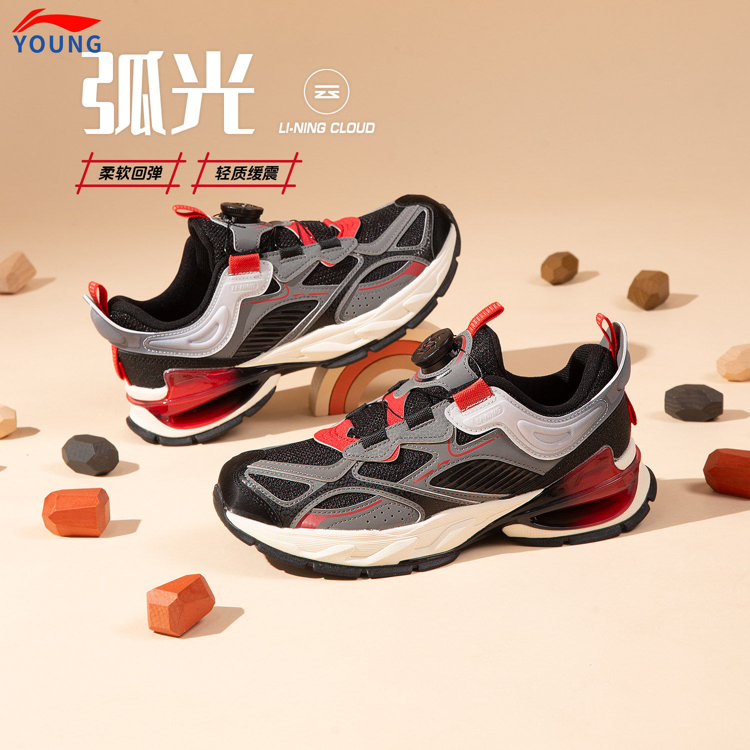 李宁男童跑步鞋透气运动休闲鞋