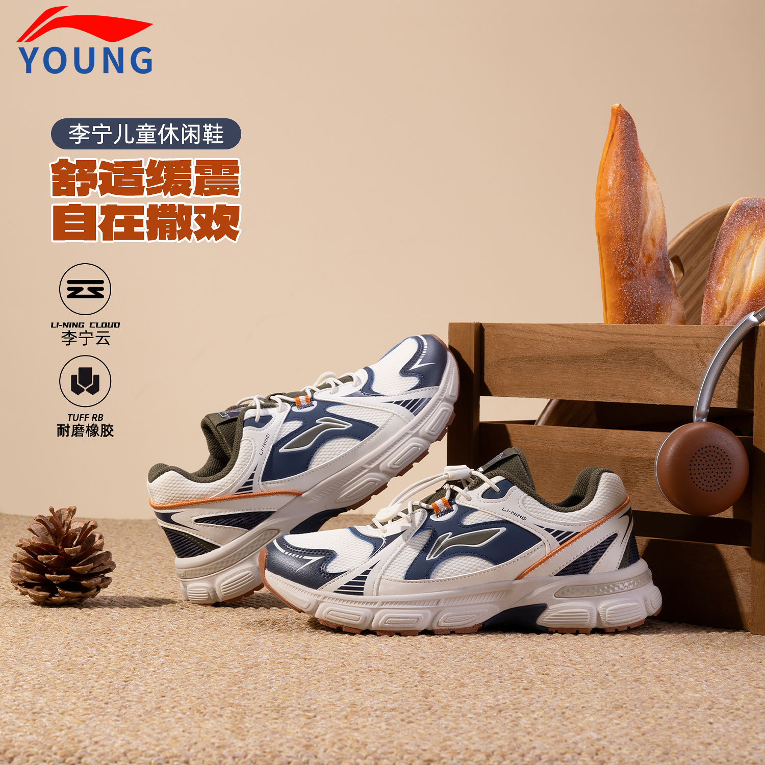 李宁儿童男女大童休闲鞋