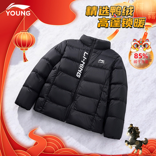 李宁26年马年新年款童装男女大童短款排骨羽绒服过年保暖防风外套