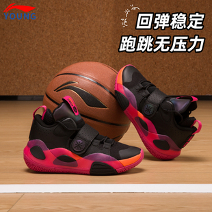 李宁男童篮球鞋全城8儿童专业篮球鞋青少年新款减震防滑运动鞋子