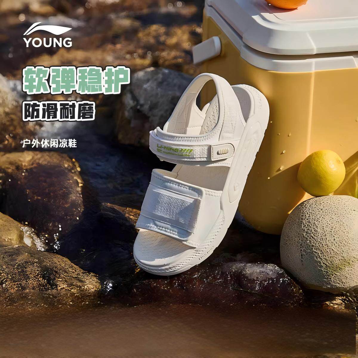 李宁儿童运动凉鞋涉水溯溪鞋图片