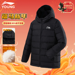 李宁官方旗舰正品儿童男女大童排骨羽绒服防泼水保暖内胆连帽外套