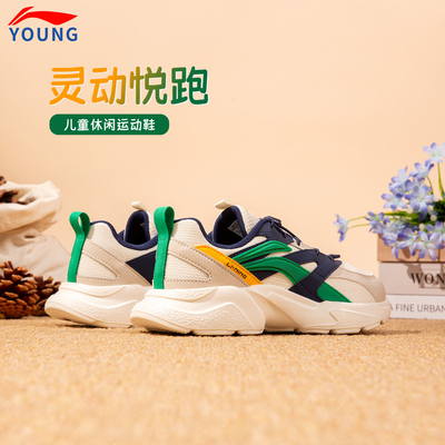 李宁儿童运动鞋男女童休闲跑步鞋