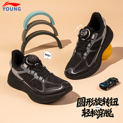 李宁儿童男女大童运动鞋