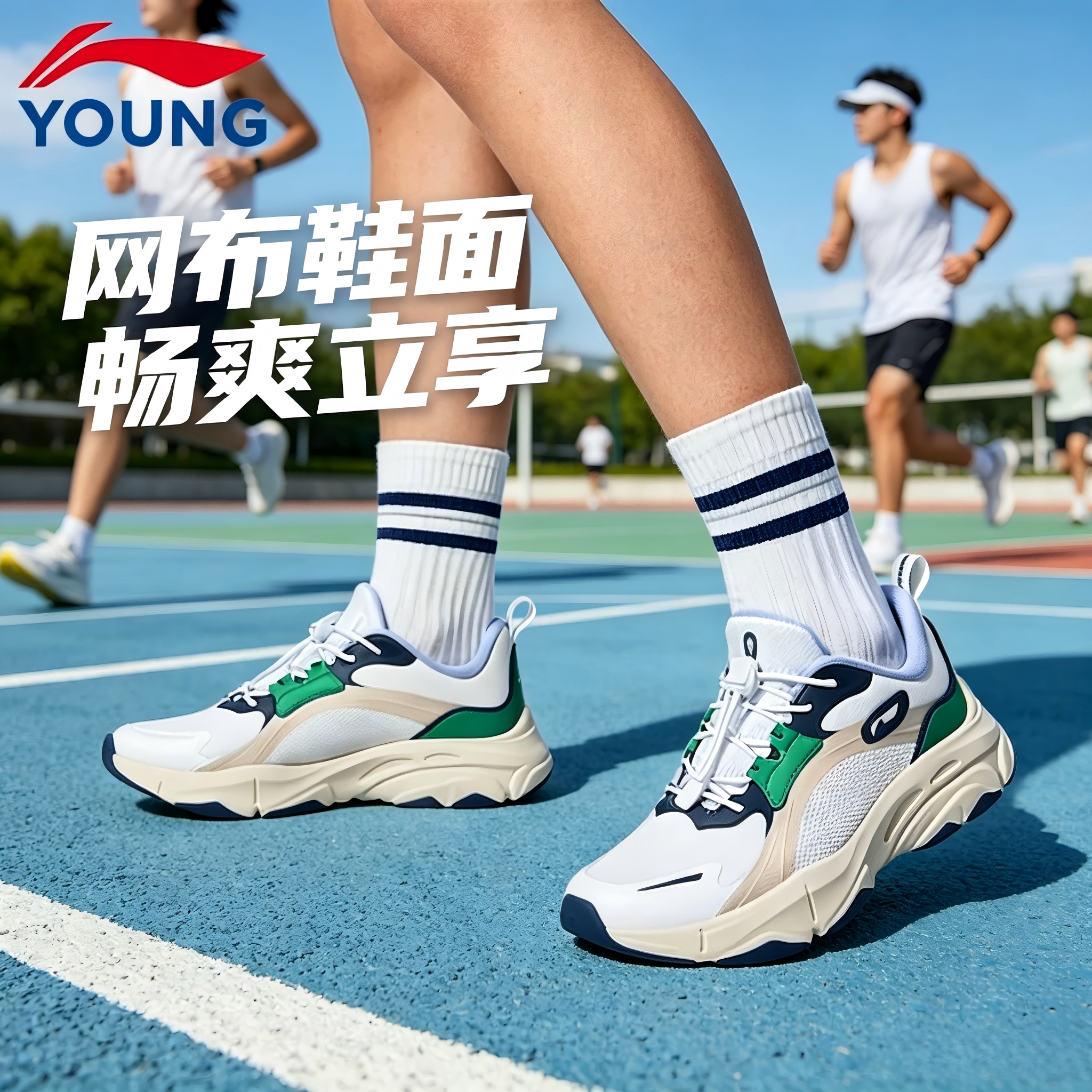李宁儿童男女大童休闲鞋图片