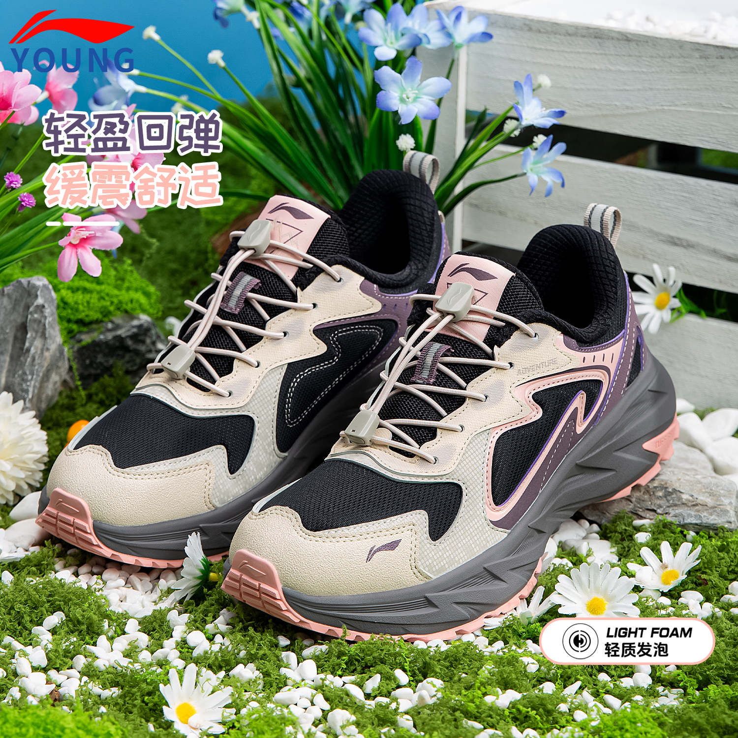 李宁儿童男女大童户外鞋