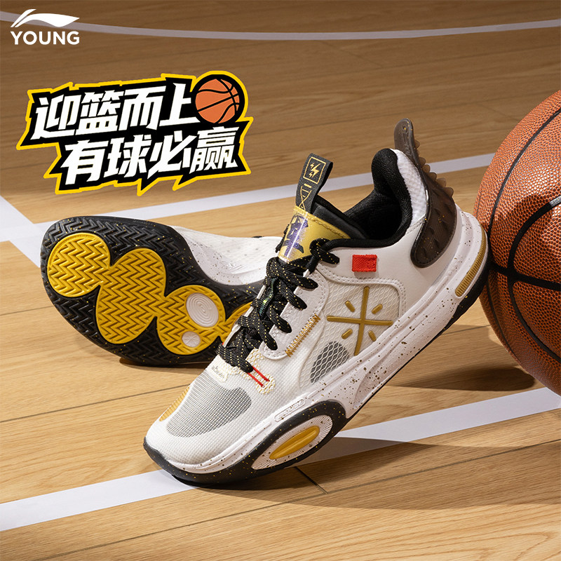 李宁时尚百搭正品青少年儿童篮球鞋学生全城11棉花糖运动鞋子童鞋