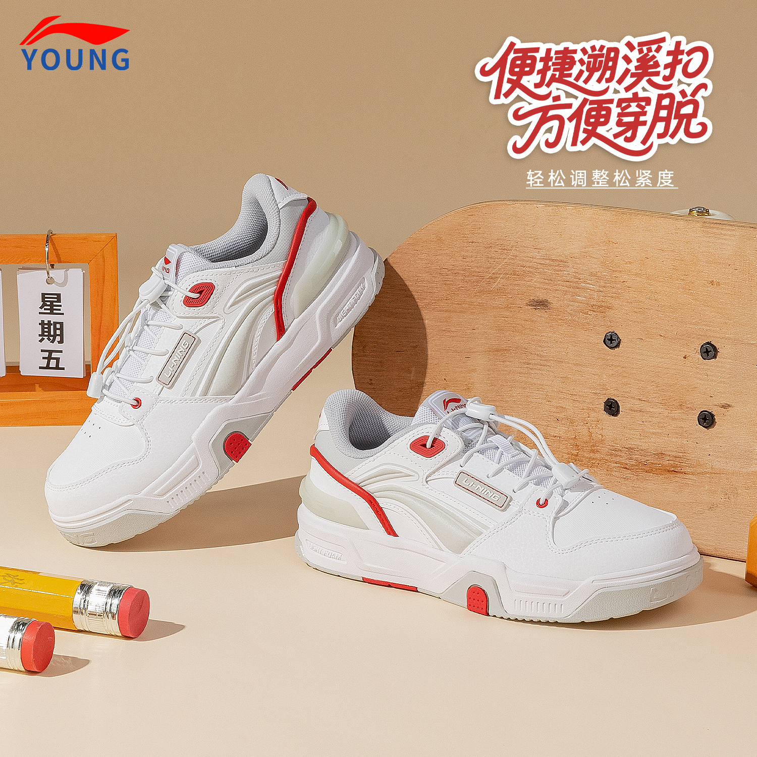 李宁儿童男女童休闲板鞋