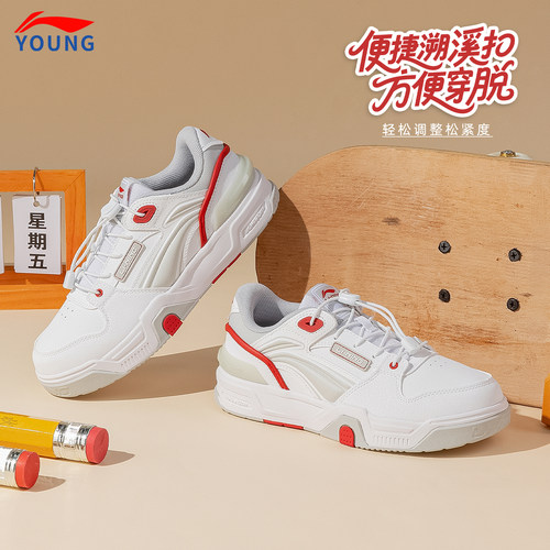 李宁儿童男女童休闲板鞋