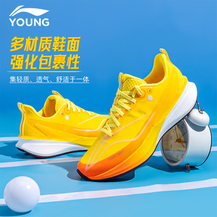 李宁儿童男女中大童跑步鞋2026新款青少年减震耐磨轻便回弹运动鞋