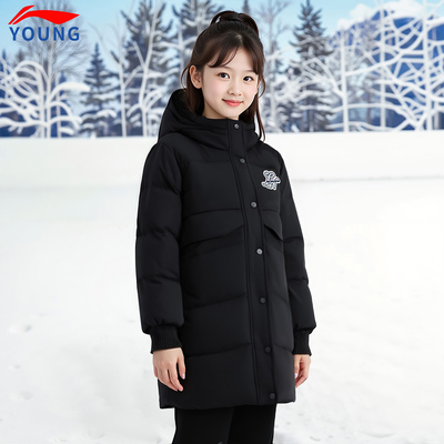 李宁儿童女大童中长款羽绒服