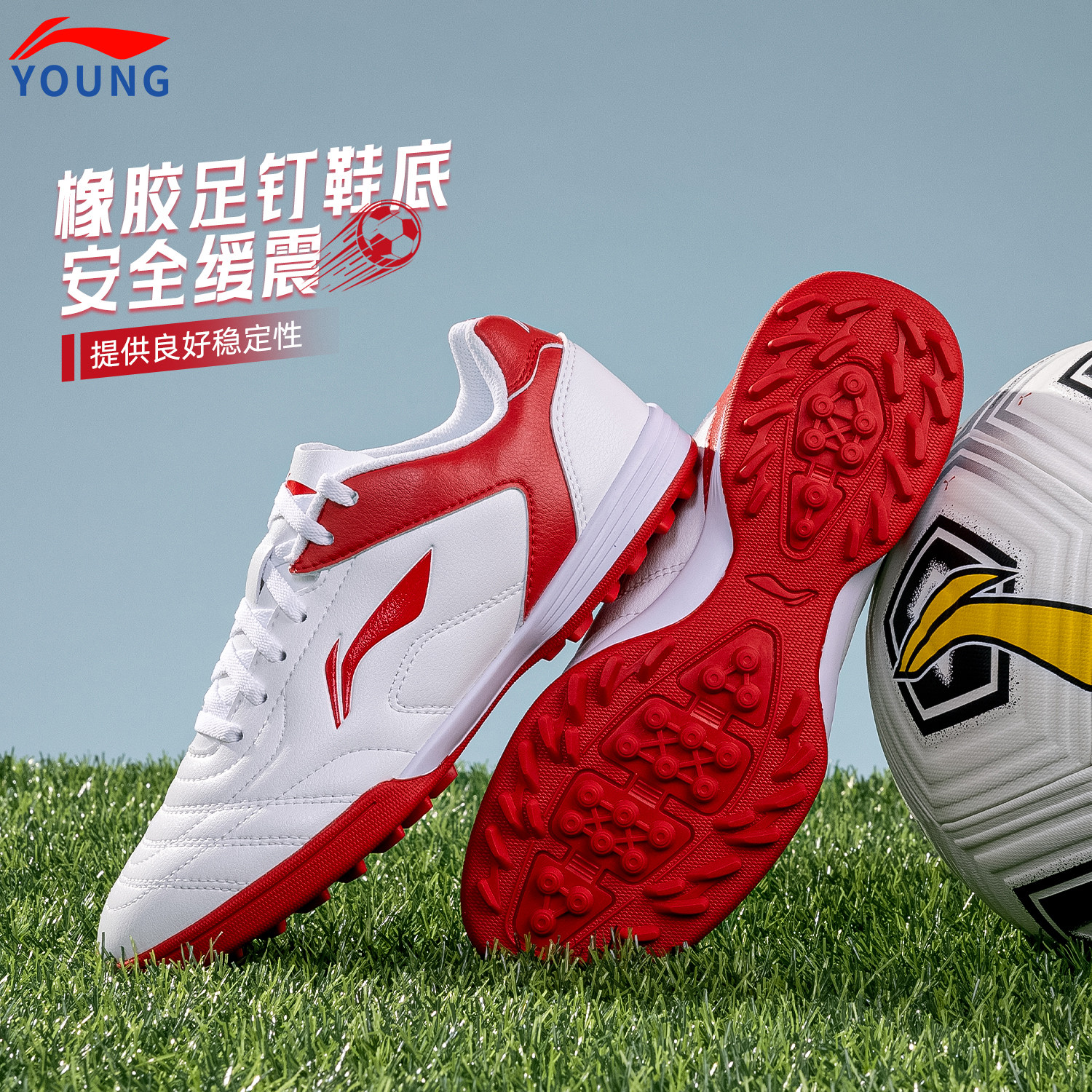 李宁官方儿童足球鞋旗舰店正品