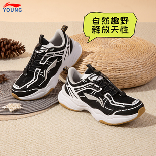 李宁官方正品儿童老爹鞋新款童鞋男童女童青少年学生软底运动鞋子