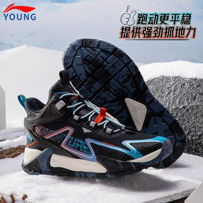 李宁儿童防泼水户外运动鞋