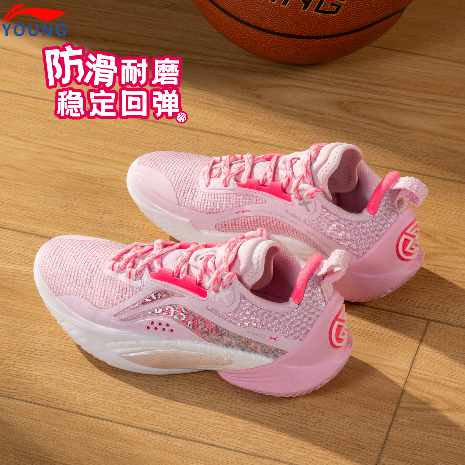 李宁童鞋中大童新品闪击10春秋