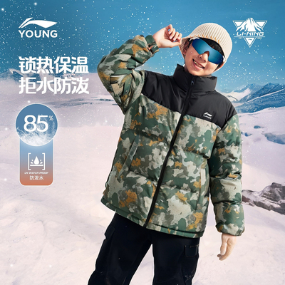 李宁儿童男女童鸭绒羽绒服