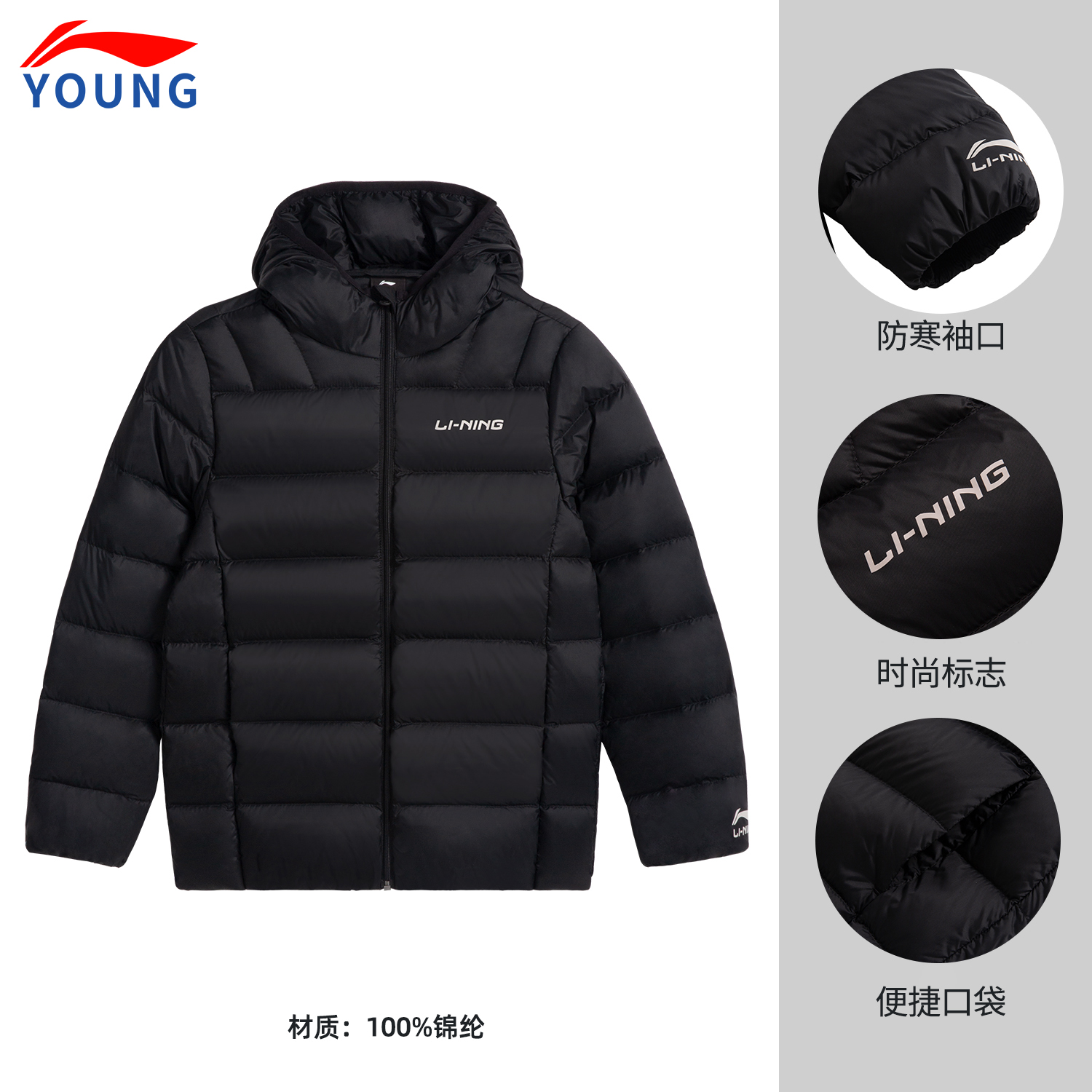 李宁儿童男女中大童鸭绒羽绒服