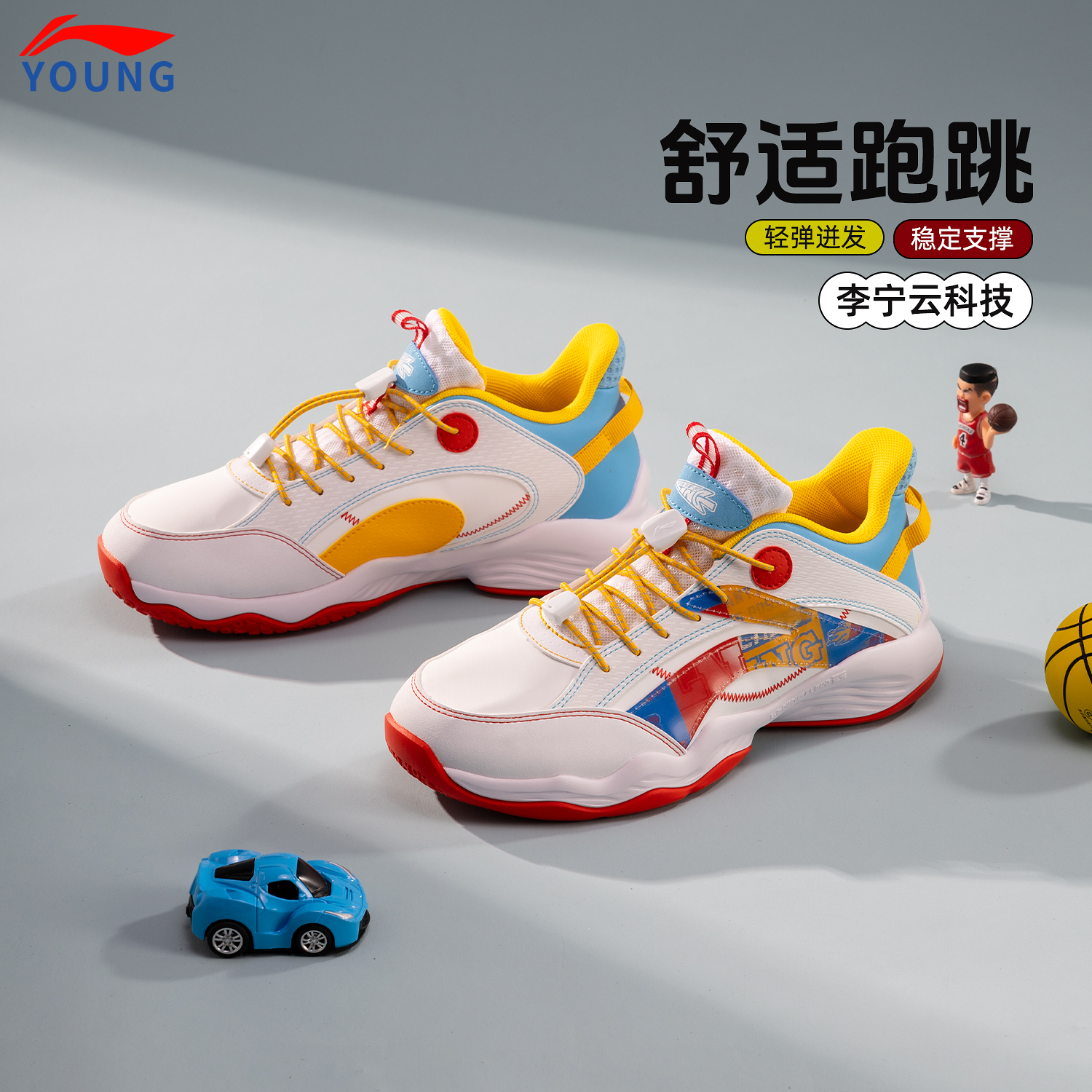 李宁儿童男女童篮球鞋