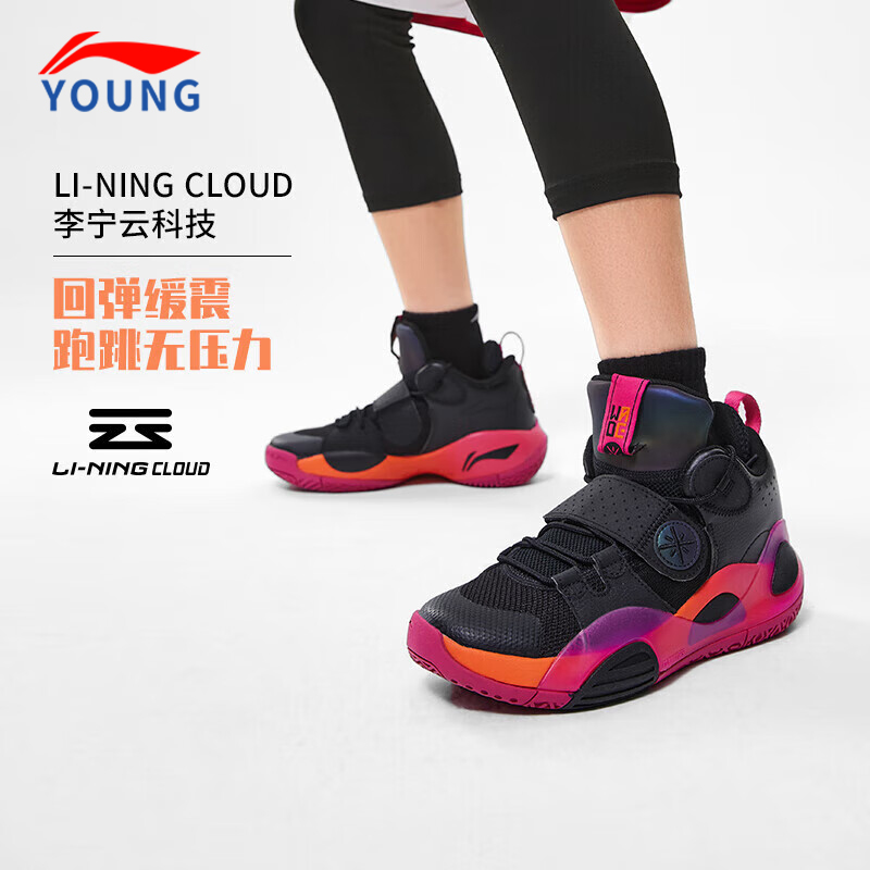 李宁全城8儿童篮球鞋官方正品