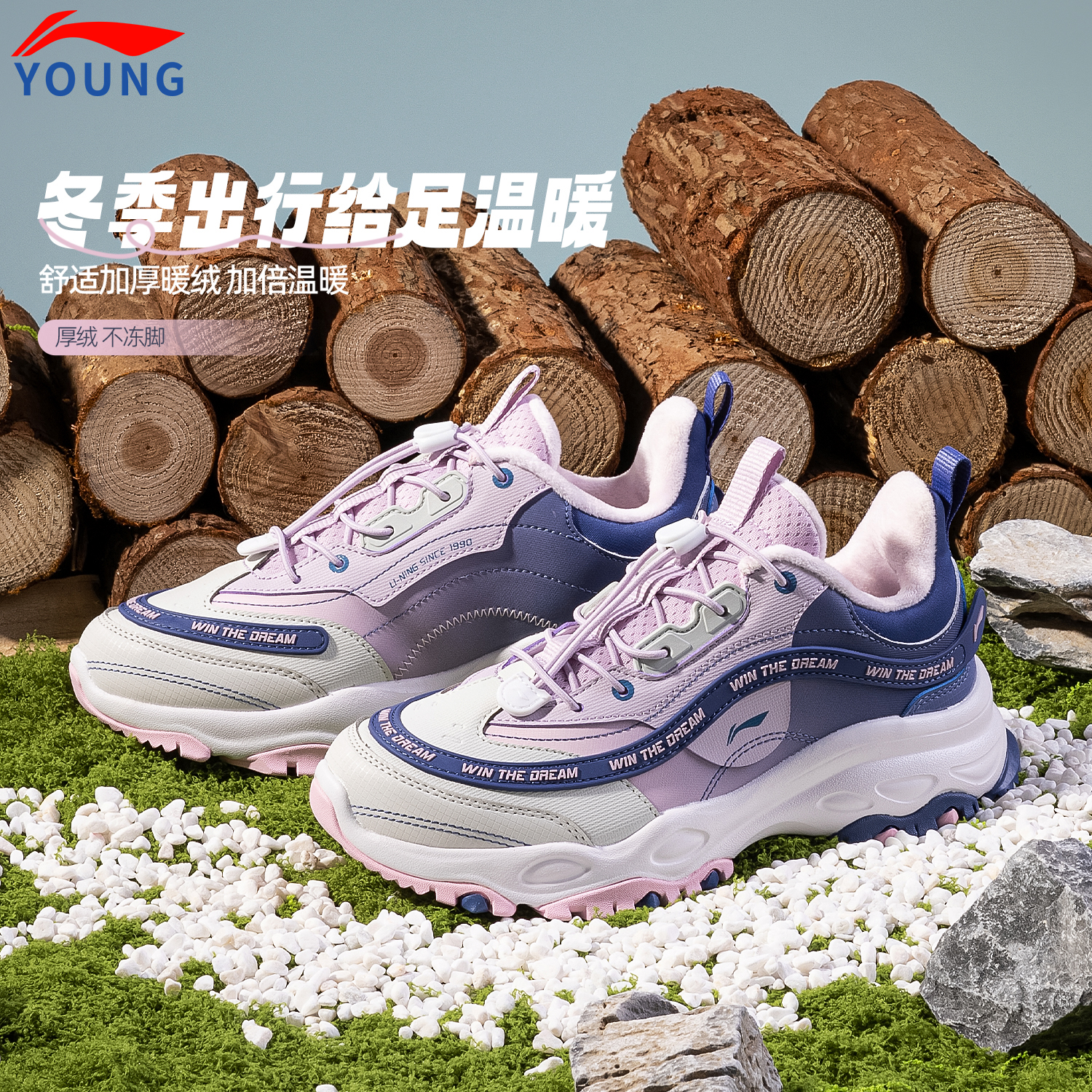 李宁童鞋男童女童运动鞋