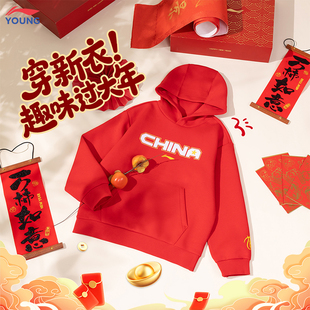 李宁26年马年新年款儿童加绒保暖卫衣男童过年战袍套头衫红色上衣