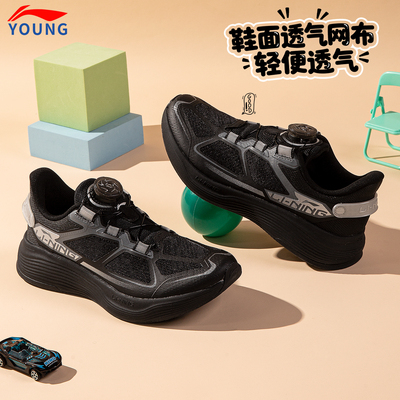 李宁儿童男女大童运动鞋