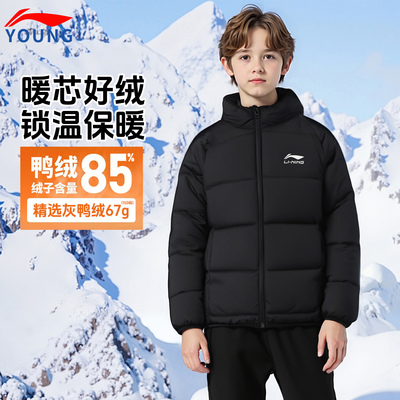 李宁儿童男大童短款羽绒服