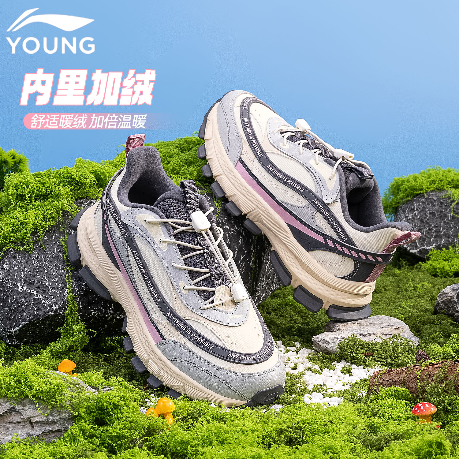 李宁儿童鞋子运动鞋男女童2025新款秋冬季中大童薄绒回弹休闲鞋子