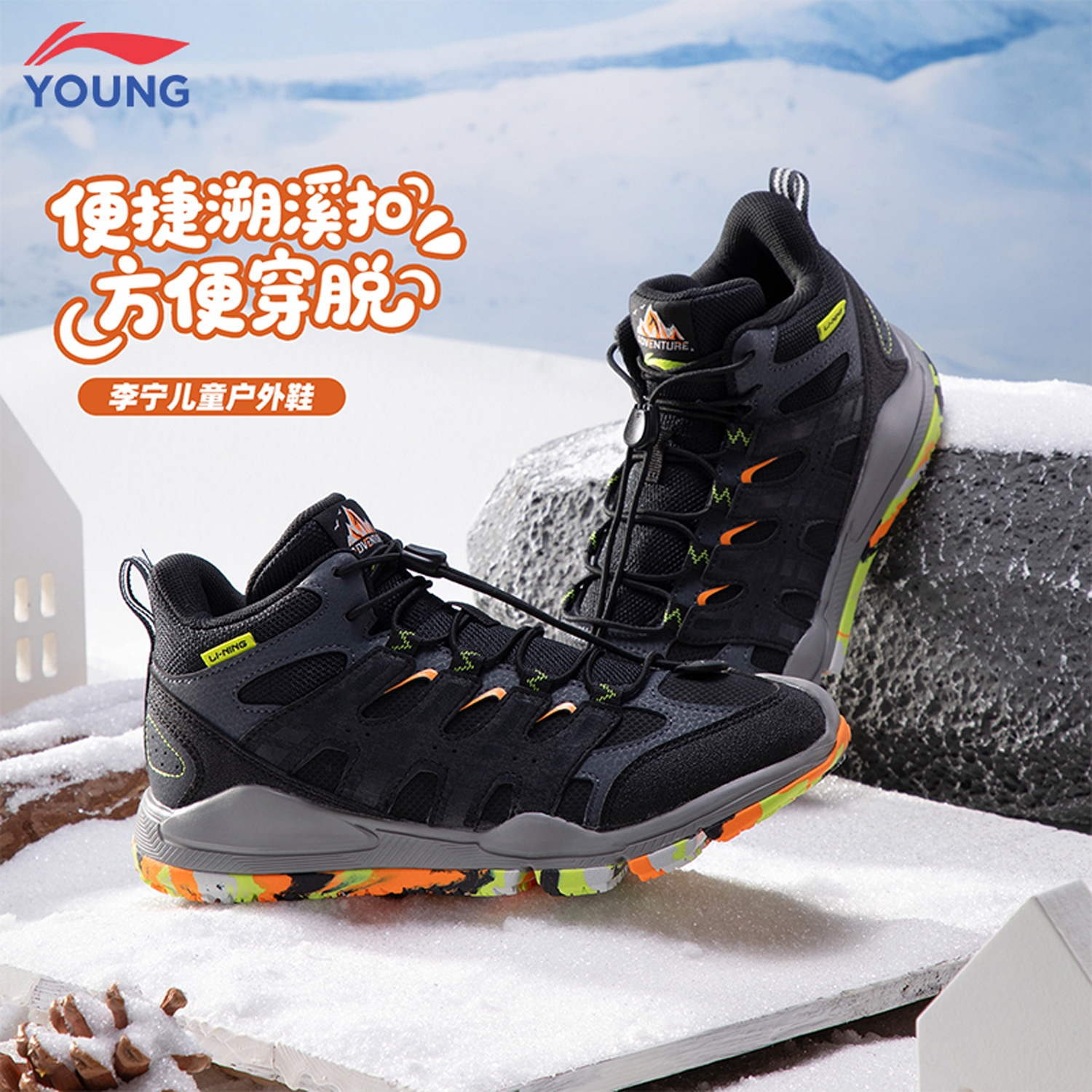 李宁儿童男女大童户外鞋