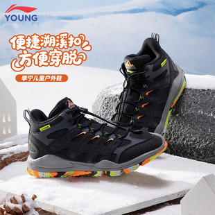 李宁儿童男女童大童加绒保暖户外鞋轻便舒适防滑减震休闲运动鞋子