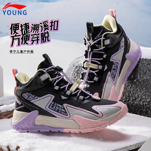 李宁鞋子女童儿童鞋男童青少年户外防水加绒棉鞋防滑保暖运动鞋子
