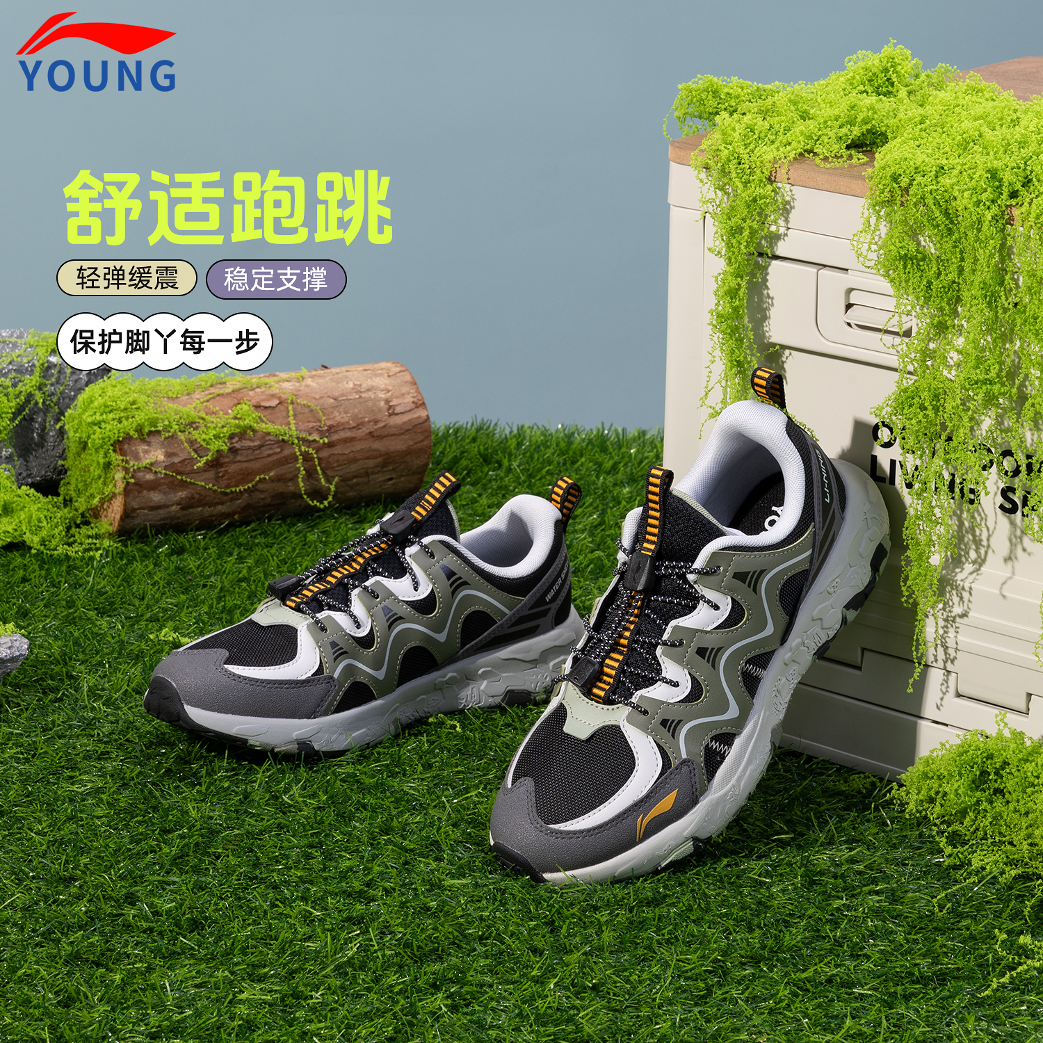 李宁儿童户外防泼水运动鞋