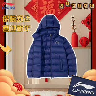 李宁新年学生儿童男女童排骨羽绒服26年马年过年保暖防风拉链外套