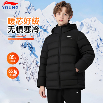 李宁儿童男女大童短羽绒服