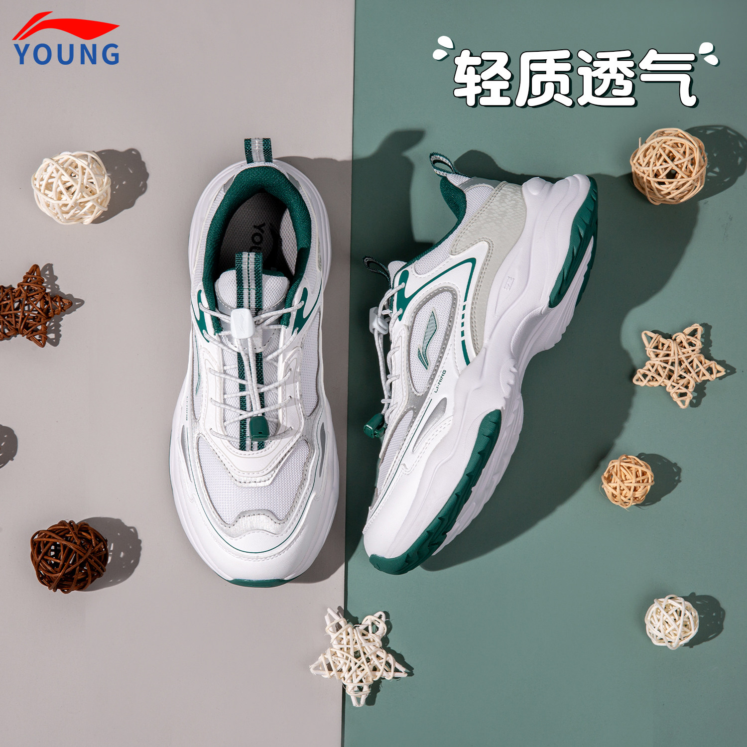 李宁童鞋男女童中大童休闲鞋青少年学生减震防滑运动鞋跑鞋老爹鞋,童鞋/婴儿鞋/亲子鞋,运动鞋,淘宝优惠券,粉丝福利购,淘宝优惠卷