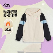 李宁正品官方旗舰店儿童风衣女大童运动系列开衫长袖外套秋季新款
