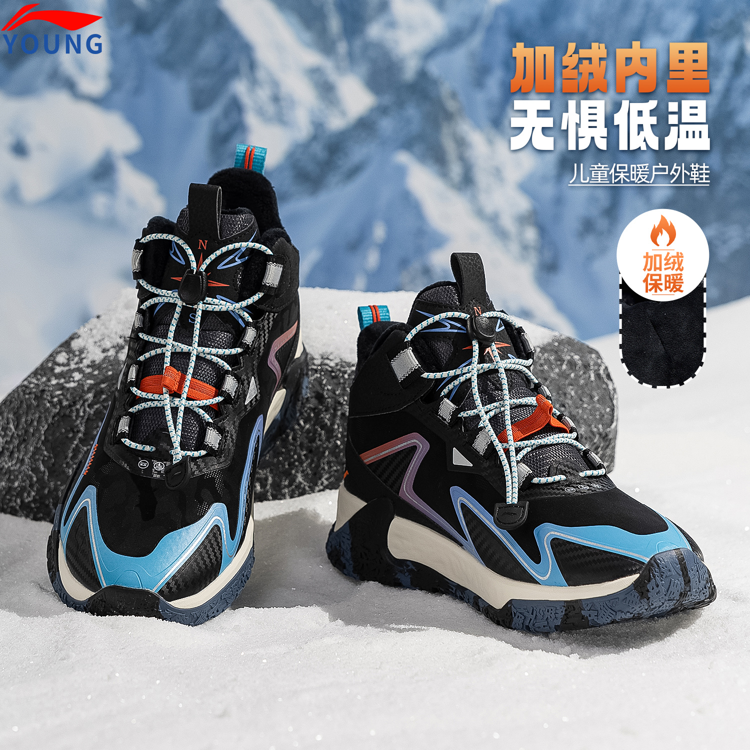 李宁儿童防泼水户外运动鞋