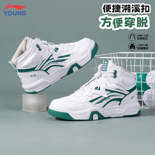 李宁官方旗舰正品男女童休闲鞋2026春季儿童青少年回弹高帮运动鞋