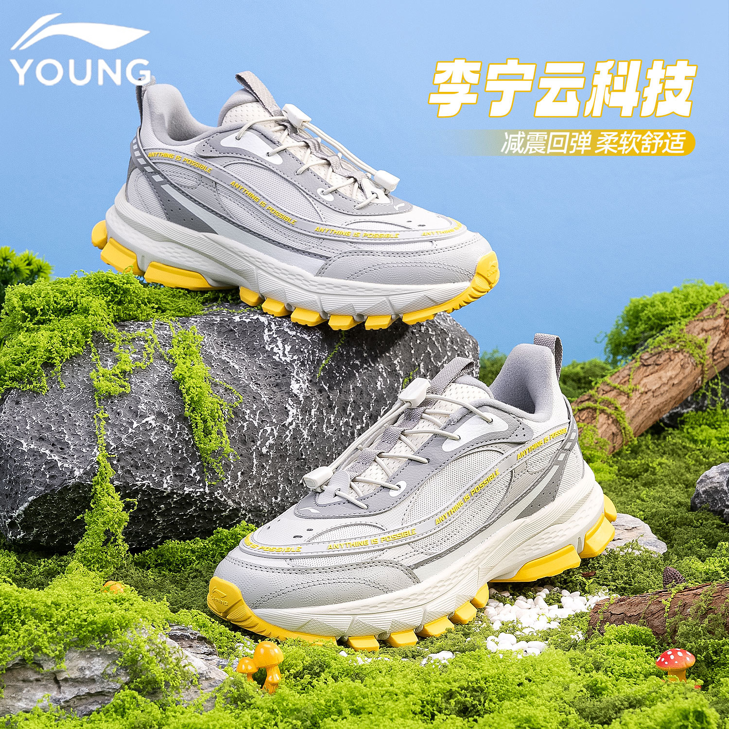 李宁儿童男女大童休闲鞋