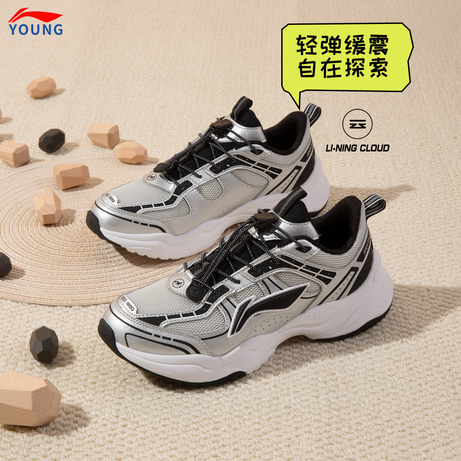 李宁儿童鞋防泼水休闲鞋