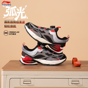 老爹鞋 李宁男女童休闲鞋 百搭低帮童鞋 时尚 子减震支撑回弹稳定经典