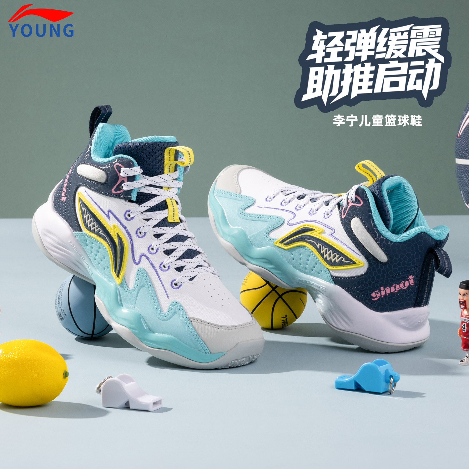 李宁儿童男大童专业篮球鞋
