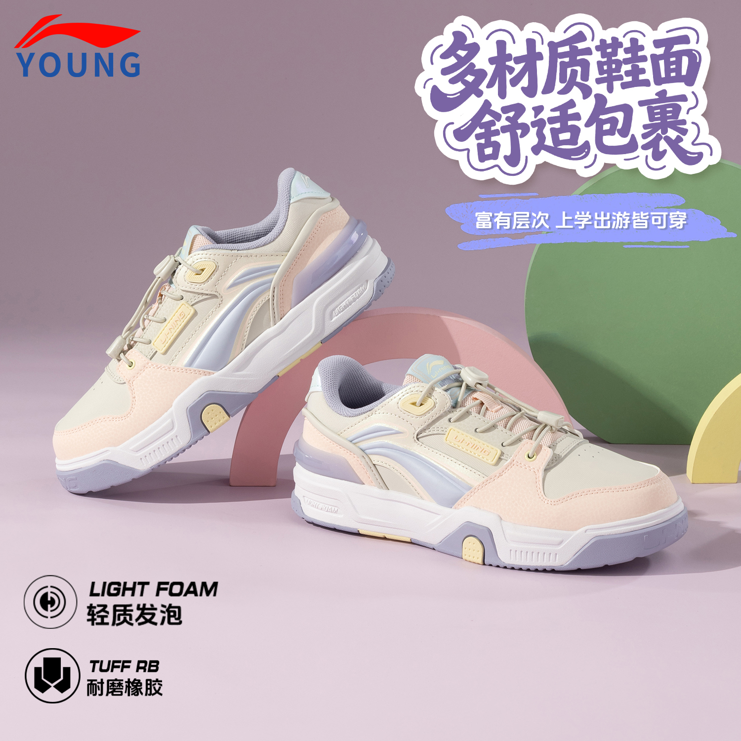 李宁儿童男女童休闲板鞋