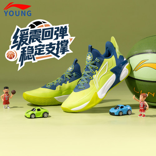 李宁儿童鞋男女大童篮球鞋