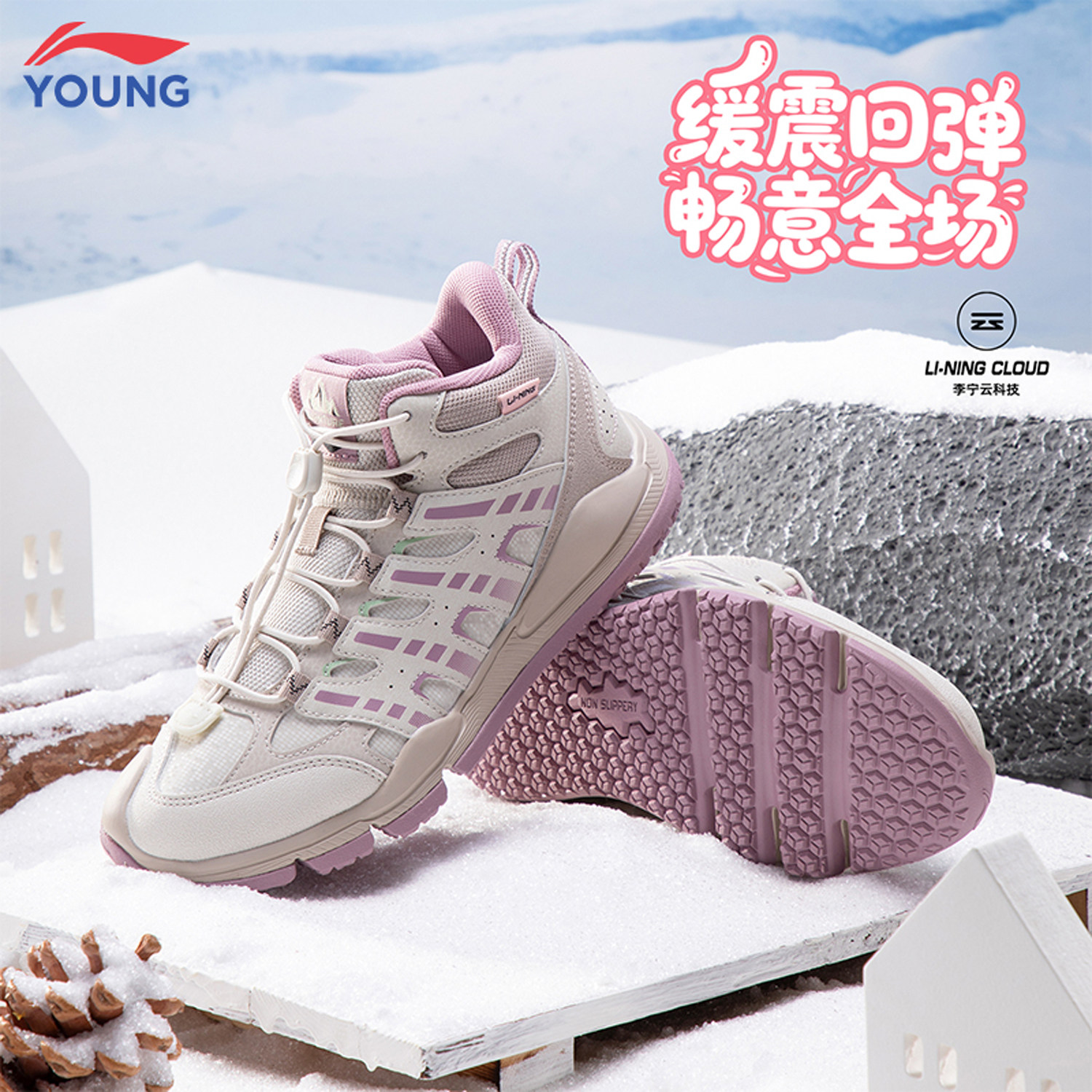 李宁儿童男女大童户外鞋